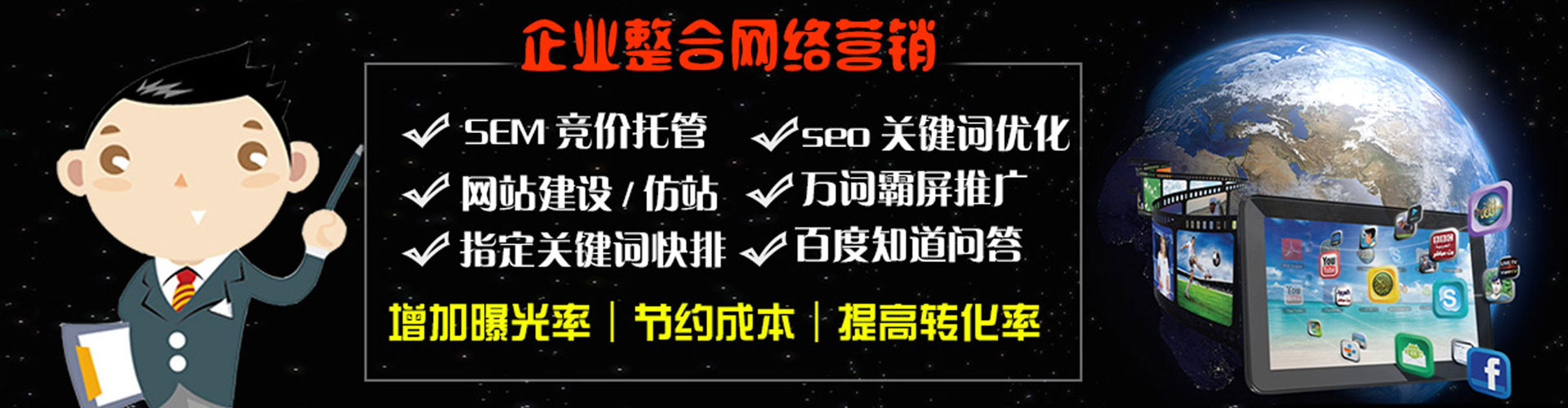 阿瓦提推广信息流
