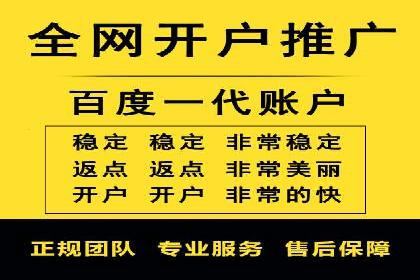 头条信息流跨界合作案例