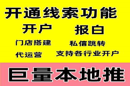 百度推广费用与效果关系深度解析